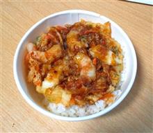 「お昼ご飯」
