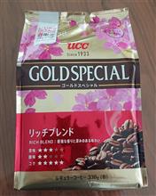 UCC ゴールドスペシャル リッチブレンド 春パッケージ