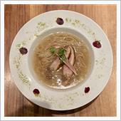 Gion Duck Nood ...
