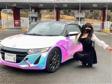 3月21日 H1CUP 開幕戦 富士スピードウェイに参加してきました( * ›ω‹ ) 3月21日 H1CUP 開幕戦 富士スピードウェイに参加してきました( * ›ω‹ )