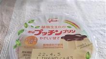 『そういえば…』の巻 『そういえば…』の巻