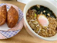 水曜日の昼飯は〜😋