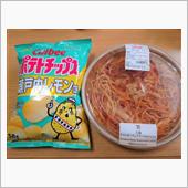 セブンの大盛トマトガーリック ...