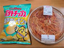セブンの大盛トマトガーリックソースのパスタとポテチ（笑）