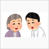 ボランティア活動の謝礼？？？