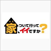 ふたごのマーチ