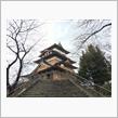 家族4人で信州旅行（20220318）