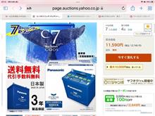 プロジェクトD “誤算”  …の巻　令和4年3月23日