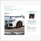 ＧＯ！ＧＯ！ＧＯ！ ５５５