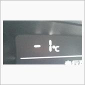 今朝は暖かい？