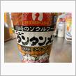 にんにくダブル