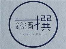 カードをほぼ使い切る！
