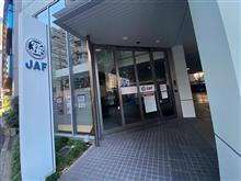 【国内B級ライセンスを取ろう】最終話「そして伝説へ」