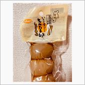 もうたまらん