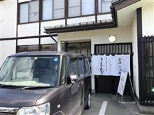うえんで 山鹿店 「チャーシュー麺」 うえんで 山鹿店 「チャーシュー麺」