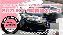 もう一つのスーパー耐久画像 (￣ー￣)ﾆﾔﾘ 
