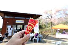 「第１９０回むらさきいもソフトクリームを食べるプチオフ」のお知らせ