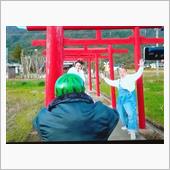 ヤバいよヤバいよを参考に（笑）
