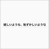 久しぶりにラチェット使った