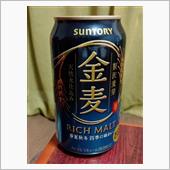 金麦（キャンペーン）