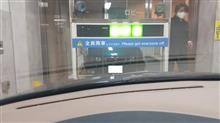 まん防明けの東京へ(￣ー￣)