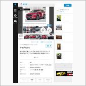 CX-5部門で5位