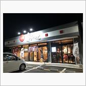 らぁ麺 おかむら 「煮玉子入 ...
