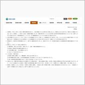 北朝鮮がまたしても弾道ミサイ ...