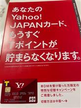 ポイントがたまらない..？