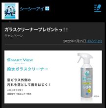 是非とも試させて下さい…🙏