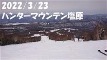 またまた、スキー動画