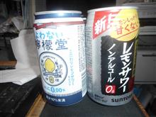 定時終了で～す♪