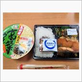 ほっともっとのさば塩焼き弁当 ...
