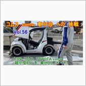 初【4K動画アップ】Vol5 ...