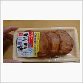 さつま揚げにタルタル