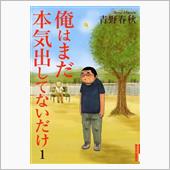 判断