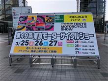 東京モーターサイクルショーへ👍