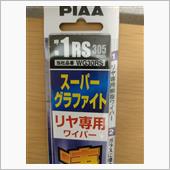 朝からワイパー交換〜
