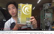 TAKUMIモーターオイルの動画続々アップされてます！