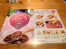コメダ珈琲店でブランチを～♪