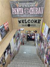 スタジオ飲みと居酒屋