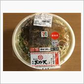 熊本 天外天監修 にんにく豚 ...