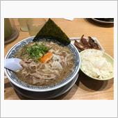 丸源ラーメン西府中店