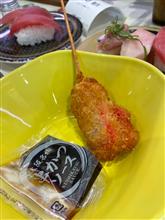 はま寿司やるやん！