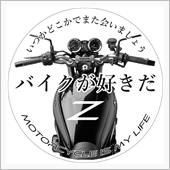 愛車ランキング1位