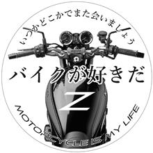 愛車ランキング1位