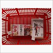 駅弁うまいもんづくし・・・