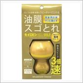 そこはプロに