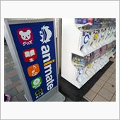 駅前