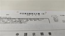 賽は投げられたw